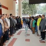 शहीद दिवस पर दो मिनट मौन रखकर बलिदानियों को दी गई श्रद्धांजलि