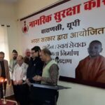 नागरिक सुरक्षा स्वयंसेवक क्षमता निर्माण प्रशिक्षण का तीसरा चरण आरंभ