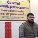 जनजातीय युवा आदान-प्रदान कार्यक्रम कल से, देशभर के 200 युवा होंगे शामिल