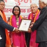 महराजगंज की शिक्षिका अर्चना सिंह के शोधप्रबंध का हुआ लोकार्पण, मिला सम्मान