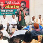 सपा कार्यालय में मासिक बैठक व होली मिलन समारोह आयोजित