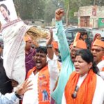 भाजपा अनुसूचित जनजाति मोर्चा ने मुख्यालय पर किया पुतला दहन