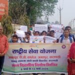 राष्ट्रीय सेवा योजना के शिविर में स्वच्छता पर विशेष बल