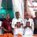 विश्वकर्मा समाज की ताकत के लिए एकजुटता जरूरी : – विष्णु शर्मा