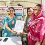 पीएम सुरक्षा बीमा योजना के तहत 2 लाख रुपए का किया गया भुगतान