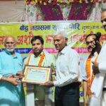 बौद्ध महासभा सुष्मारगिरी ने सम्राट अशोक की जयंती पर आयोजित किया काव्य सम्मेलन