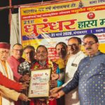 21वें धुरंधर महोत्सव में कवियों ने श्रोताओं को खूब हंसाया