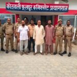फूलपुर पुलिस ने सराकारी कार्य में बाधा डालने वाले 04 अभियुक्त को किया गिरफ्तार