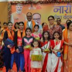 चैतन्य योग सेवा संस्था की बालिकाओं ने किया कलात्मक योग व नृत्य का आयोजन