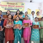 बीआरसी चिरईगांव में धूम धाम से मनाया गया नारी शक्ति वंदन कार्यक्रम