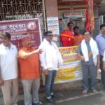 अक्षय तृतीया पर नि: शुल्क प्याऊ का शुभारंभ श्री गुरुचरण सेवा ट्रस्ट ने किया