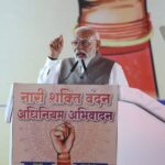नारी शक्ति ही हैं, नए भारत की असली ताकत:-नरेन्‍द्र मोदी