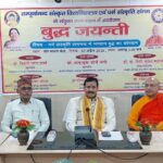 बौद्ध धर्म भारतीय संस्कृति का प्रथम वैश्विक दूत है:-भदन्त डॉ. के. श्री सुमेध महाथेरो